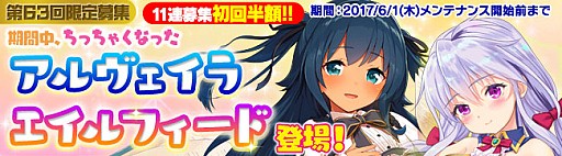 画像ギャラリー No.008のサムネイル画像 / 「ブレイヴガール レイヴンズ」,ちっちゃくなった特別ユニットが登場。