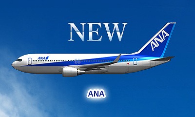 画像ギャラリー No.001のサムネイル画像 / 「ぼくは航空管制官 エアポートヒーロー3D」最新作に登場する4社が公開