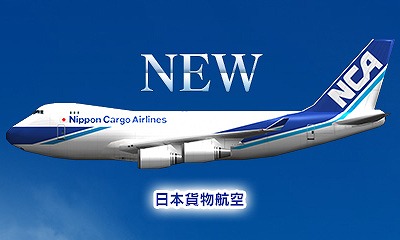 画像ギャラリー No.003のサムネイル画像 / 「ぼくは航空管制官 エアポートヒーロー3D」最新作に登場する4社が公開