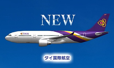 画像ギャラリー No.004のサムネイル画像 / 「ぼくは航空管制官 エアポートヒーロー3D」最新作に登場する4社が公開