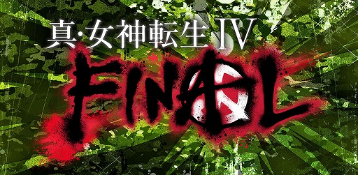 画像ギャラリー No.002のサムネイル画像 / 「真・女神転生IV FINAL」の公式サイトが更新。出演キャストによるプレイ動画の後半も配信