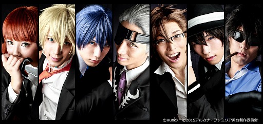 画像ギャラリー No.001のサムネイル画像 / 舞台「アルカナ・ファミリア Valentino」のキャスト&ビジュアルが公開