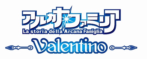 画像ギャラリー No.002のサムネイル画像 / 舞台「アルカナ・ファミリア Valentino」のキャスト&ビジュアルが公開