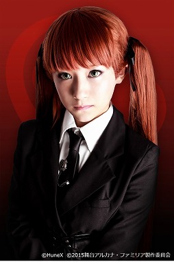 画像ギャラリー No.007のサムネイル画像 / 舞台「アルカナ・ファミリア Valentino」のキャスト&ビジュアルが公開