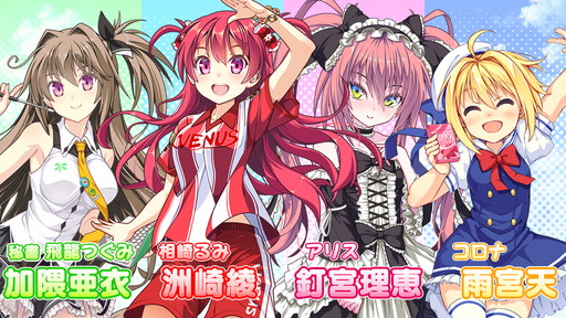 画像ギャラリー No.003のサムネイル画像 / 美少女サッカーSLG「ビーナスイレブンびびっど！」，事前登録受付を開始