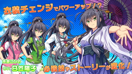 画像ギャラリー No.005のサムネイル画像 / 美少女サッカーSLG「ビーナスイレブンびびっど！」，事前登録受付を開始
