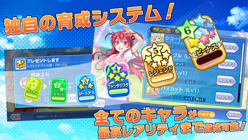 画像ギャラリー No.006のサムネイル画像 / 美少女サッカーSLG「ビーナスイレブンびびっど！」，事前登録受付を開始