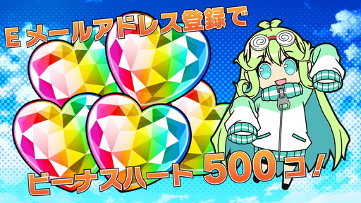 画像ギャラリー No.008のサムネイル画像 / 美少女サッカーSLG「ビーナスイレブンびびっど！」，事前登録受付を開始