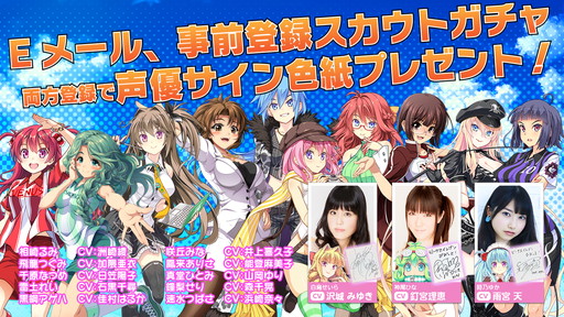 画像ギャラリー No.010のサムネイル画像 / 美少女サッカーSLG「ビーナスイレブンびびっど！」，事前登録受付を開始