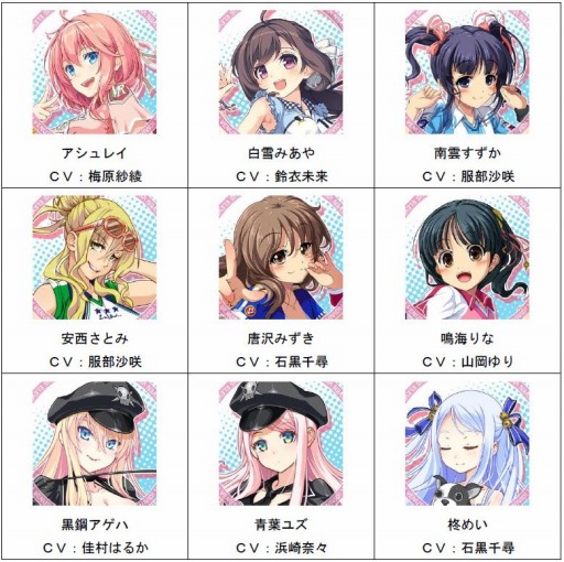 画像ギャラリー No.001のサムネイル画像 / 「ビーナスイレブンびびっど！」事前登録者数3万人を突破。CV情報を公開