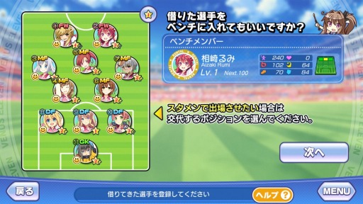 画像ギャラリー No.006のサムネイル画像 / 「ビーナスイレブンびびっど！」事前登録者数3万人を突破。CV情報を公開