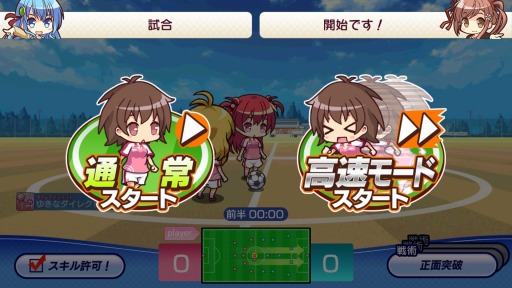 画像ギャラリー No.008のサムネイル画像 / 「ビーナスイレブンびびっど！」事前登録者数3万人を突破。CV情報を公開