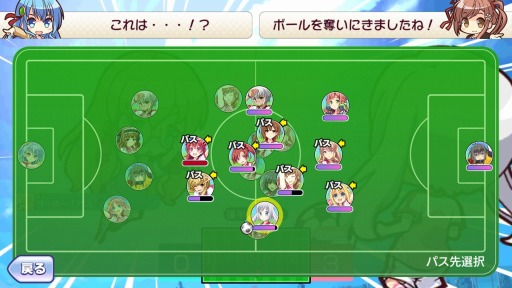 画像ギャラリー No.014のサムネイル画像 / 「ビーナスイレブンびびっど！」事前登録者数3万人を突破。CV情報を公開