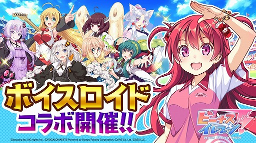 ���������꡼ No.001�Υ���ͥ������ / �֥ӡ��ʥ�����֥�ӤӤäɡ��ס���VOICEROID�פȤΥ���ܸ��ꥹ�����Ȥʤɤ�����