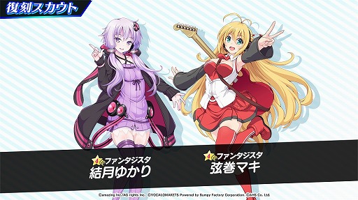 ���������꡼ No.005�Υ���ͥ������ / �֥ӡ��ʥ�����֥�ӤӤäɡ��ס���VOICEROID�פȤΥ���ܸ��ꥹ�����Ȥʤɤ�����