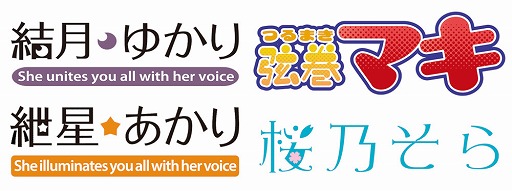 ���������꡼ No.007�Υ���ͥ������ / �֥ӡ��ʥ�����֥�ӤӤäɡ��ס���VOICEROID�פȤΥ���ܸ��ꥹ�����Ȥʤɤ�����