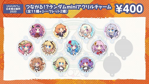 画像ギャラリー No.012のサムネイル画像 / 「ビーナスイレブンびびっど!」と関西の飲食店3店舗とのグルメコラボイベントが11月7日より開催