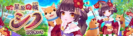 ���������꡼ No.001�Υ���ͥ������ / ���������áפ�������������𡦥��Ρפ��о졣CV��ô�������Ȥʤ���ɤ���Υ��������ꥳ���������ץ쥼��Ȥ�