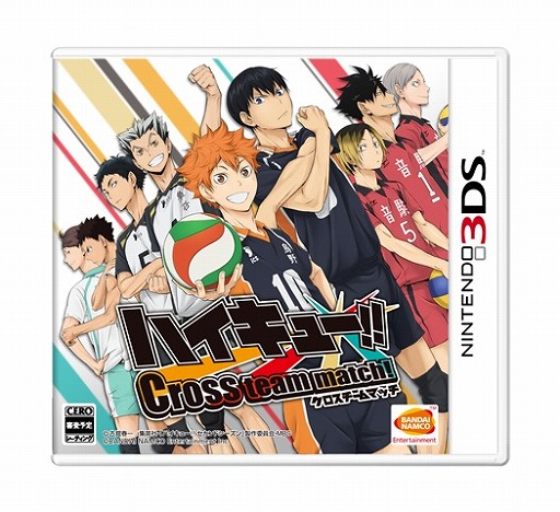 画像ギャラリー No.001のサムネイル画像 / 「ハイキュー!! Cross team match!」の発売日は2016年3月3日。限定版「クロスゲームボックス」の詳細も明らかに