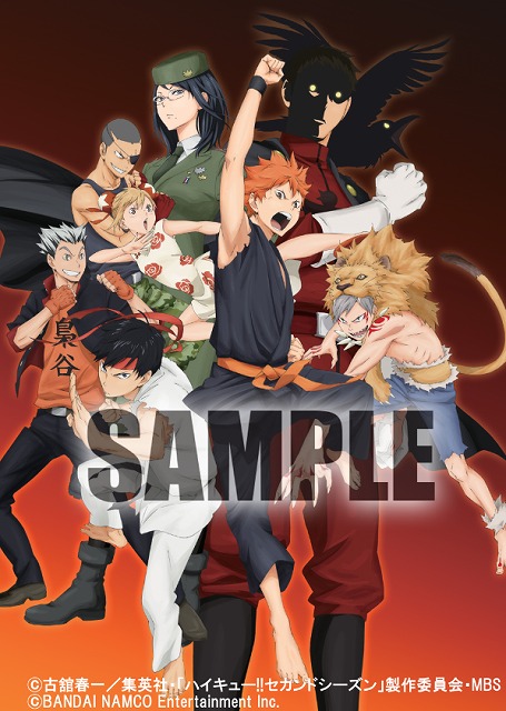 画像ギャラリー No.006のサムネイル画像 / 「ハイキュー!! Cross team match!」の発売日は2016年3月3日。限定版「クロスゲームボックス」の詳細も明らかに