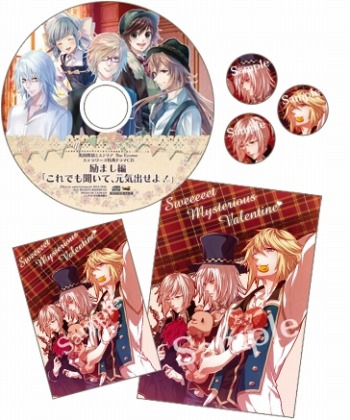 画像ギャラリー No.002のサムネイル画像 / 「英国探偵ミステリア The Crown」ドラマCDなど店舗特典情報を公開