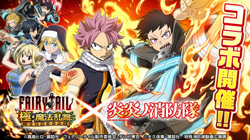 ꡼ No.001Υͥ / FAIRY TAIL ˡˡx TV˥ֱξץܥ٥Ȥ521鳫