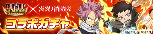 ꡼ No.004Υͥ / FAIRY TAIL ˡˡx TV˥ֱξץܥ٥Ȥ521鳫