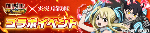 ꡼ No.013Υͥ / FAIRY TAIL ˡˡx TV˥ֱξץܥ٥Ȥ521鳫