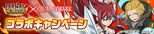 ꡼ No.014Υͥ / FAIRY TAIL ˡˡx TV˥ֱξץܥ٥Ȥ521鳫