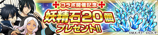 ꡼ No.015Υͥ / FAIRY TAIL ˡˡx TV˥ֱξץܥ٥Ȥ521鳫