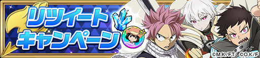 ꡼ No.016Υͥ / FAIRY TAIL ˡˡx TV˥ֱξץܥ٥Ȥ521鳫