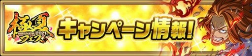 ꡼ No.007Υͥ / FAIRY TAIL ˡˡפǡεʥġɤо줹˲ƥե2021
