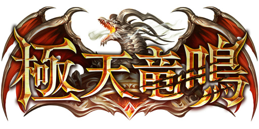 ꡼ No.002Υͥ / Shadowverseסǿɥѥåȶŷεġɤ󶡤򳫻