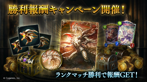 ꡼ No.005Υͥ / Shadowverseסǿɥѥåȶŷεġɤ󶡤򳫻