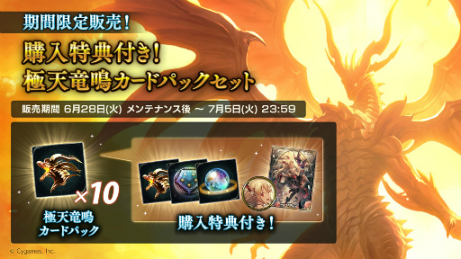 ꡼ No.006Υͥ / Shadowverseסǿɥѥåȶŷεġɤ󶡤򳫻