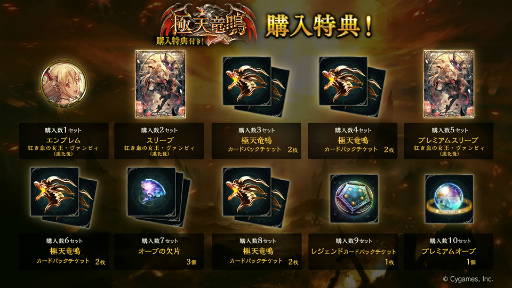 ꡼ No.007Υͥ / Shadowverseסǿɥѥåȶŷεġɤ󶡤򳫻