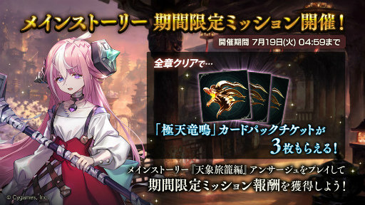꡼ No.009Υͥ / Shadowverseסǿɥѥåȶŷεġɤ󶡤򳫻