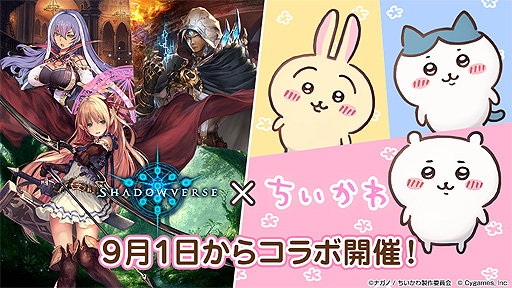 ꡼ No.002Υͥ / Shadowverseפȥ˥Ȥɤܡ̥ܡʥʤɤΥܥڡ91»