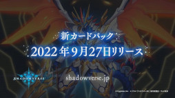 ꡼ No.002Υͥ / Shadowverseסɥѥåŷεɤ927˥꡼ȥ졼ƥɥ饴ɤʤɥɥСFΥɤ¿о