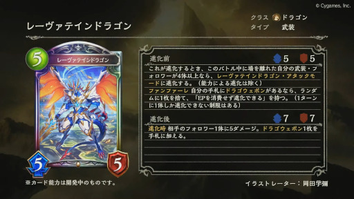 ꡼ No.003Υͥ / Shadowverseסɥѥåŷεɤ927˥꡼ȥ졼ƥɥ饴ɤʤɥɥСFΥɤ¿о