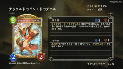 ꡼ No.006Υͥ / Shadowverseסɥѥåŷεɤ927˥꡼ȥ졼ƥɥ饴ɤʤɥɥСFΥɤ¿о