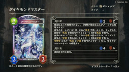 ꡼ No.010Υͥ / Shadowverseסɥѥåŷεɤ927˥꡼ȥ졼ƥɥ饴ɤʤɥɥСFΥɤ¿о