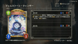 ꡼ No.011Υͥ / Shadowverseסɥѥåŷεɤ927˥꡼ȥ졼ƥɥ饴ɤʤɥɥСFΥɤ¿о