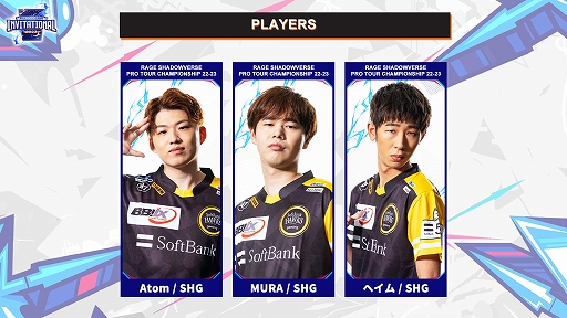 ꡼ No.004Υͥ / ֥ɥСסǯֺǶԷShadowverse Invitational 2023ɤνо24̾
