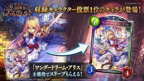 ꡼ No.009Υͥ / ֥ɥСפǯֲԷShadowverse Invitational 2023ɤη̤ȯɽ