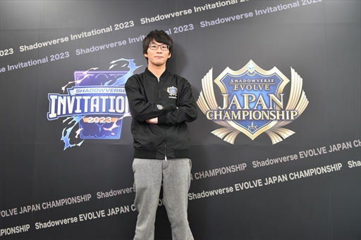 ꡼ No.008Υͥ / Shadowverse Invitational 2023ץݡȡɥйǯֺǶԤϻꡣŪʥץ쥤󥰤򸫤Ĥʴ
