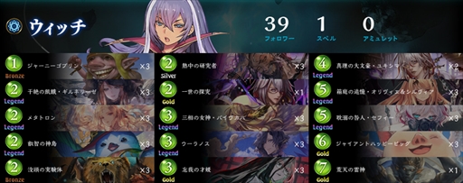 ꡼ No.016Υͥ / Shadowverse Invitational 2023ץݡȡɥйǯֺǶԤϻꡣŪʥץ쥤󥰤򸫤Ĥʴ