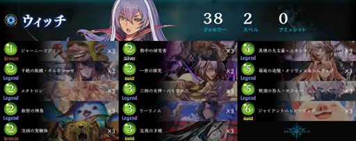 ꡼ No.030Υͥ / Shadowverse Invitational 2023ץݡȡɥйǯֺǶԤϻꡣŪʥץ쥤󥰤򸫤Ĥʴ