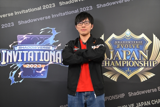 ꡼ No.040Υͥ / Shadowverse Invitational 2023ץݡȡɥйǯֺǶԤϻꡣŪʥץ쥤󥰤򸫤Ĥʴ