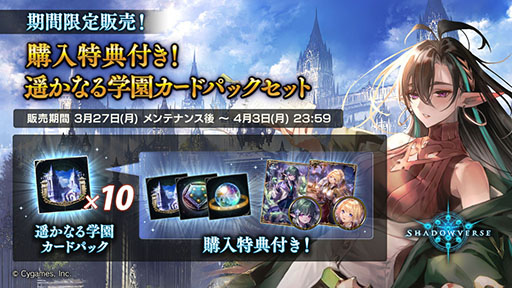 ꡼ No.009Υͥ / Shadowverseס߽鲻ߥܤϤˡꥨ֥䥹꡼֤ǤܡʥϤȤƼ省ڡ»